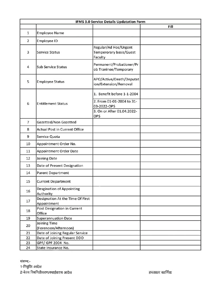 PDFGallery 20260220 181051 | PDF