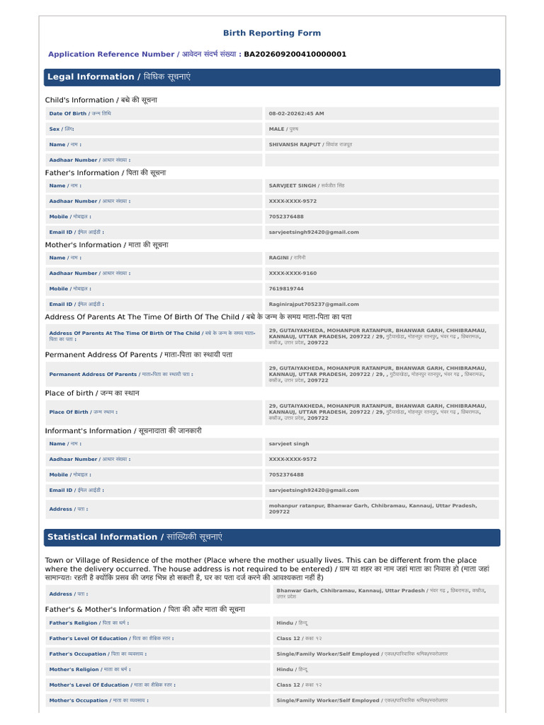 BA202609200410000001 Reporting Form | PDF