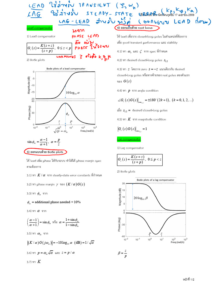 Lec Final Control | PDF