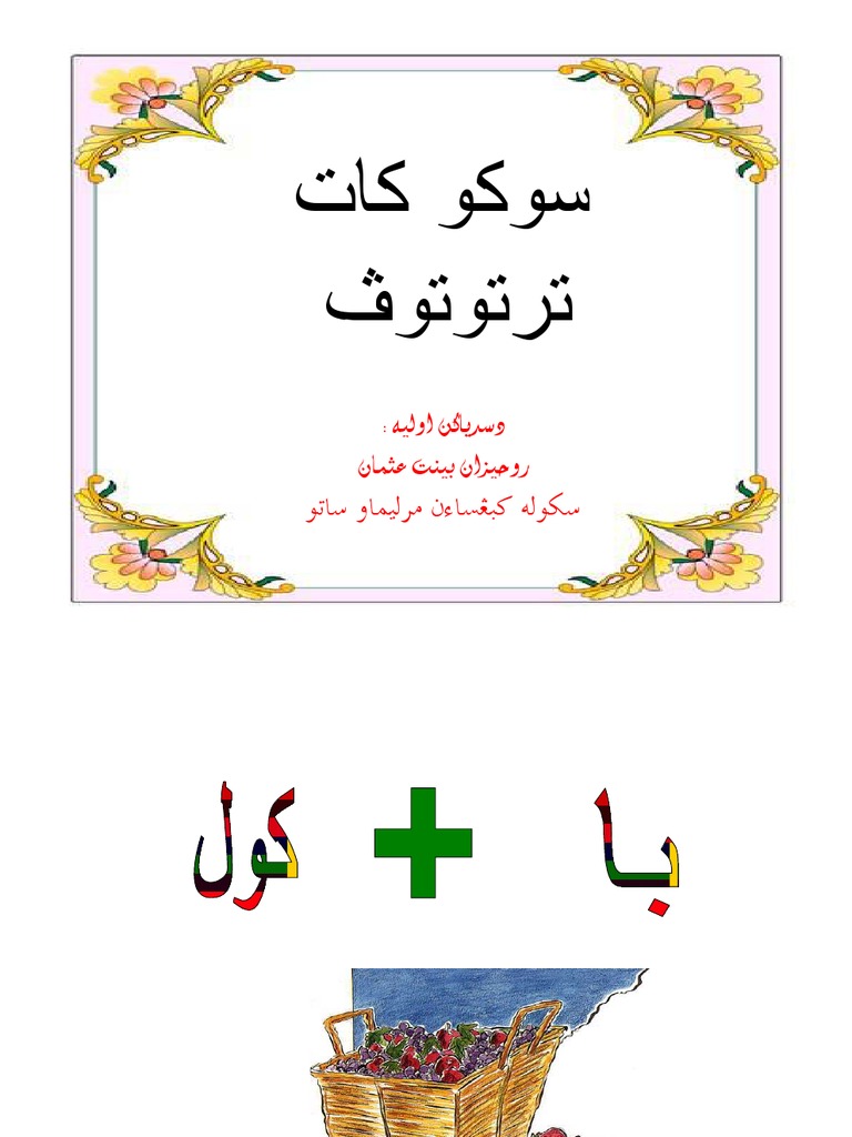 Microsoft Powerpoint Suku Kata Tertutup Jawi Compatibility M Pdf