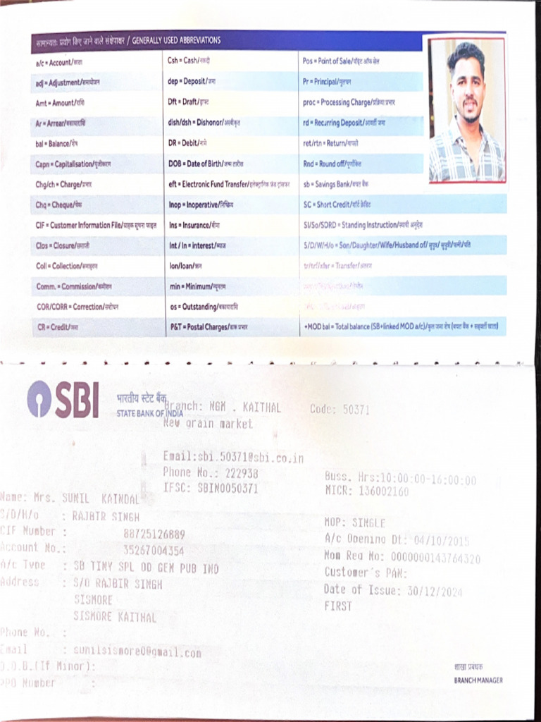 SUNILA | PDF