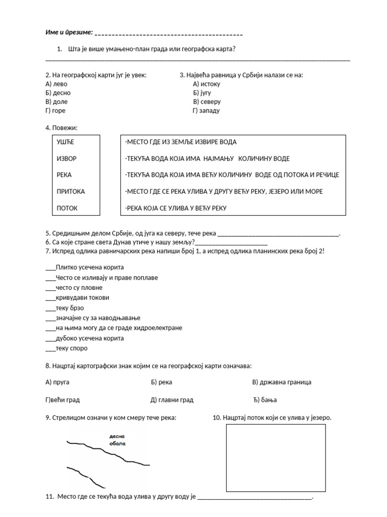 0 Rij | PDF