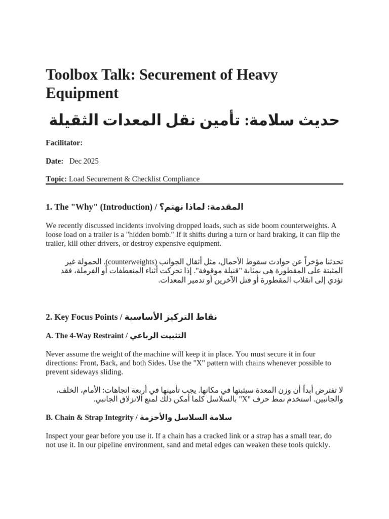 TBT Load Securement | PDF