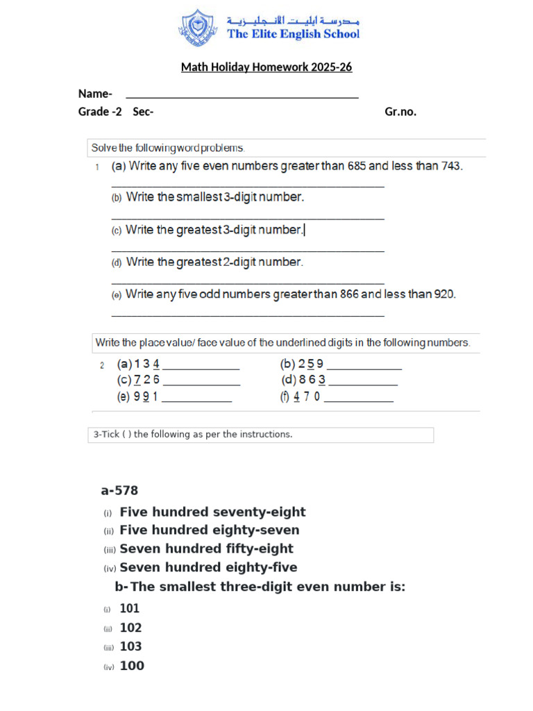 Grade 2 Math Holiday Homework 20251751086409 | PDF