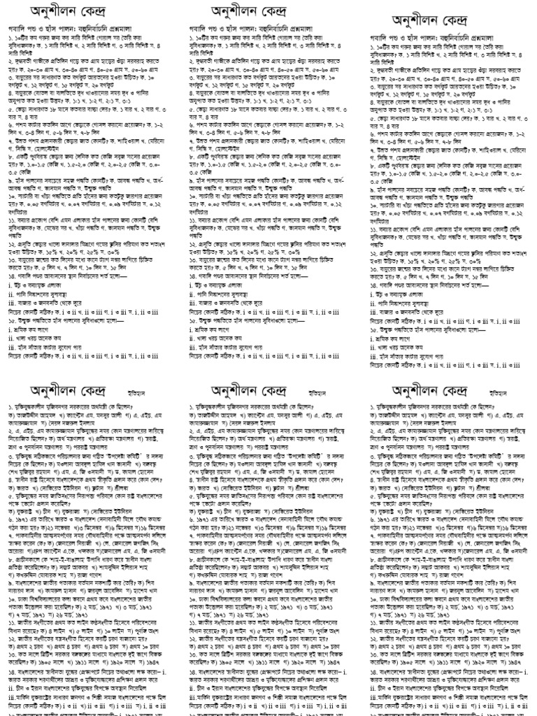 19226 | PDF