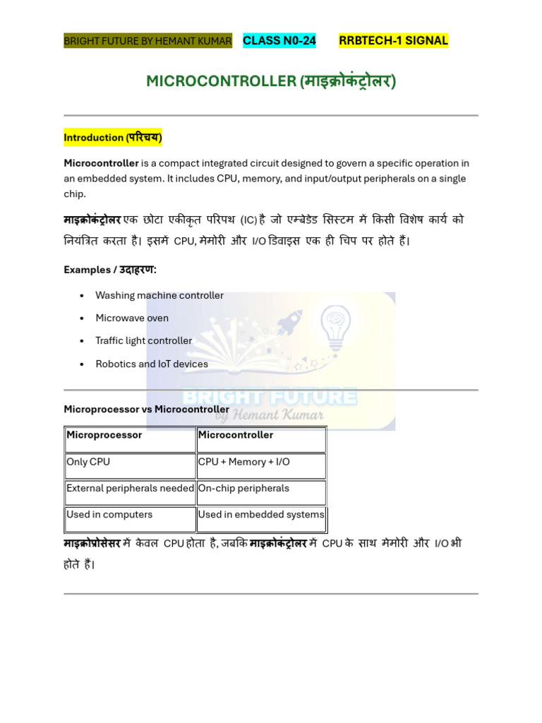 RRB Technician Grade-1 Microcontrollers | PDF | Microcontroller ...