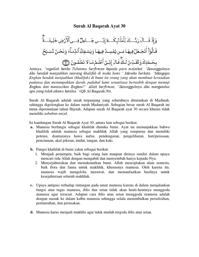 Surah Al Baqarah Ayat 30