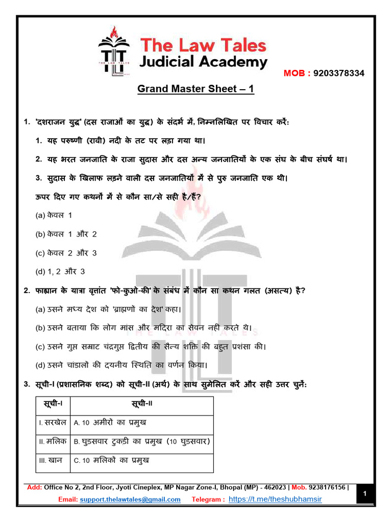 Grand Master Sheet - 1 (Hindi) | PDF