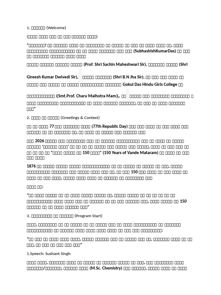 26 Jan New | PDF