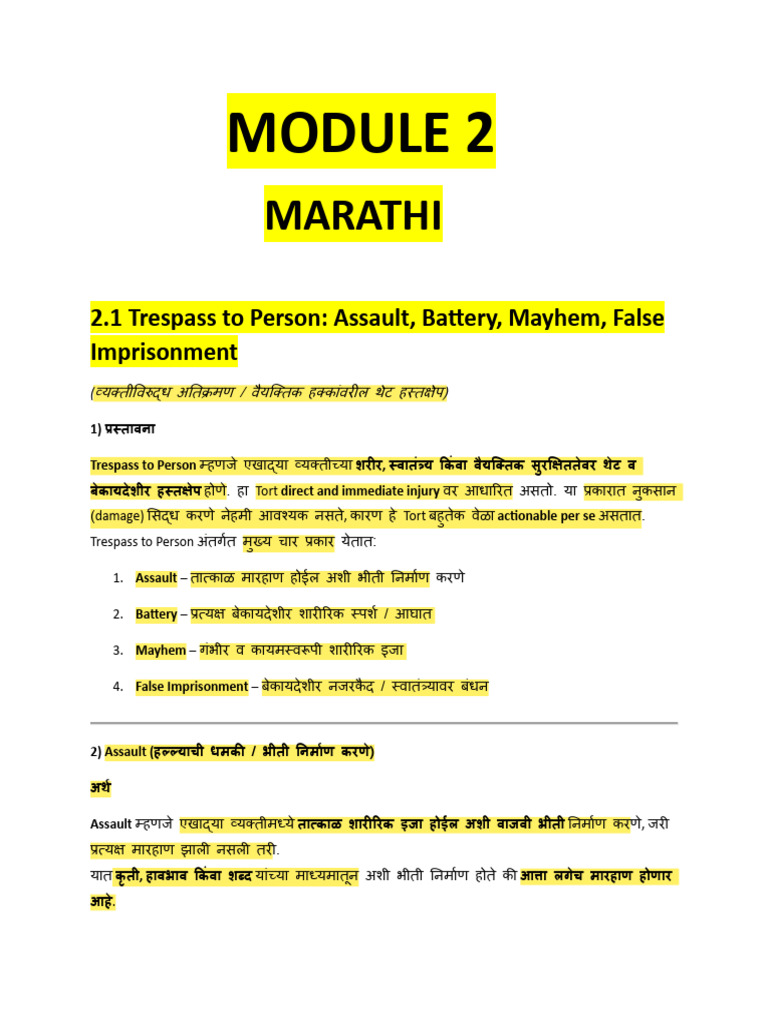 Module 2 Marathi Tort | PDF