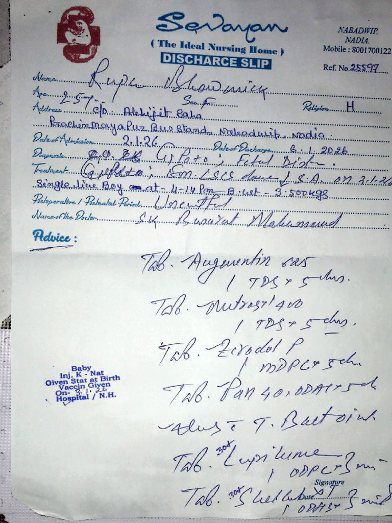 Rupa Discharge | PDF