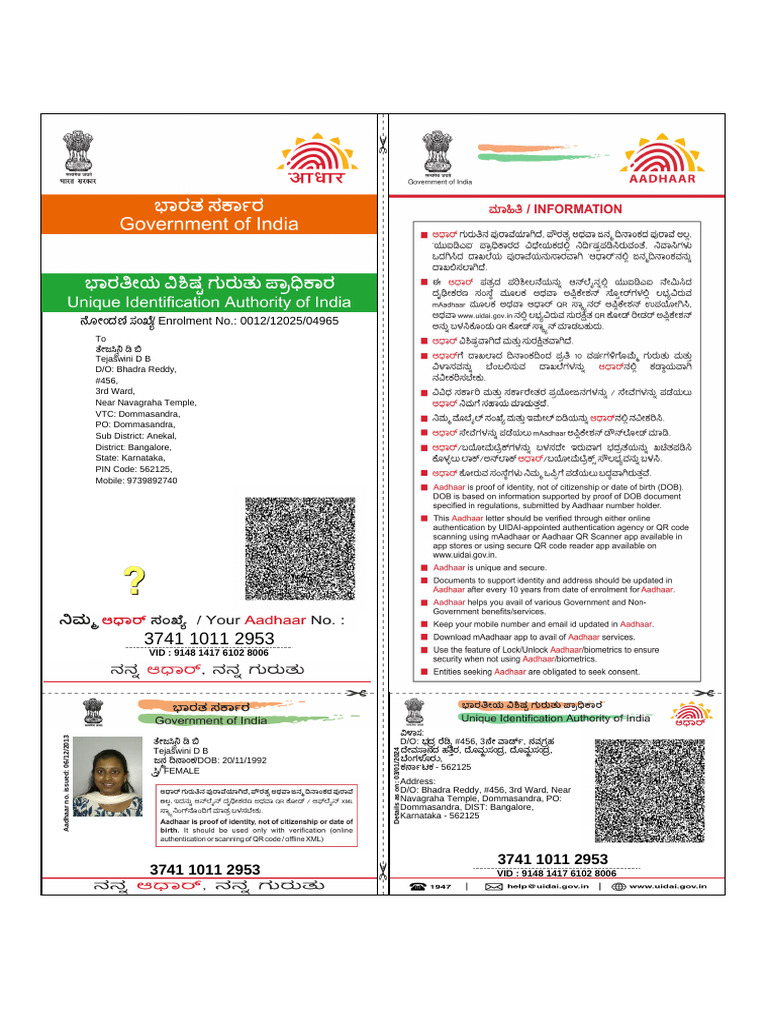 TejasiwniDB Adhar Latest | PDF | Access Control | Applications Of ...