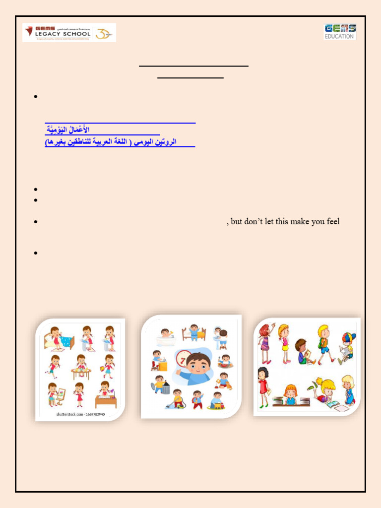 Grade 3 Arabic Holiday Homework | PDF | Vocabulary | Arabic
