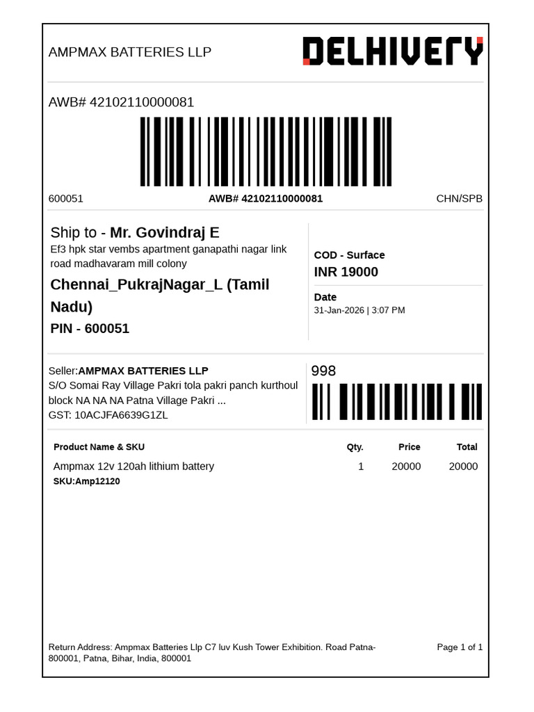 Shipping Label | PDF