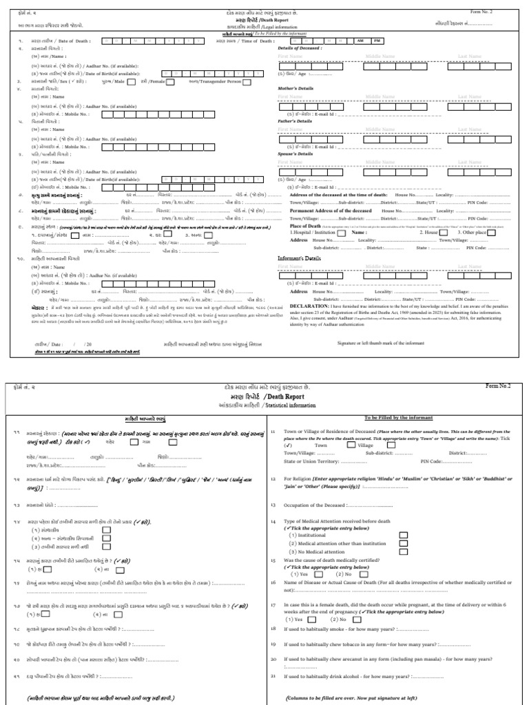 02 Death Form 2 | PDF