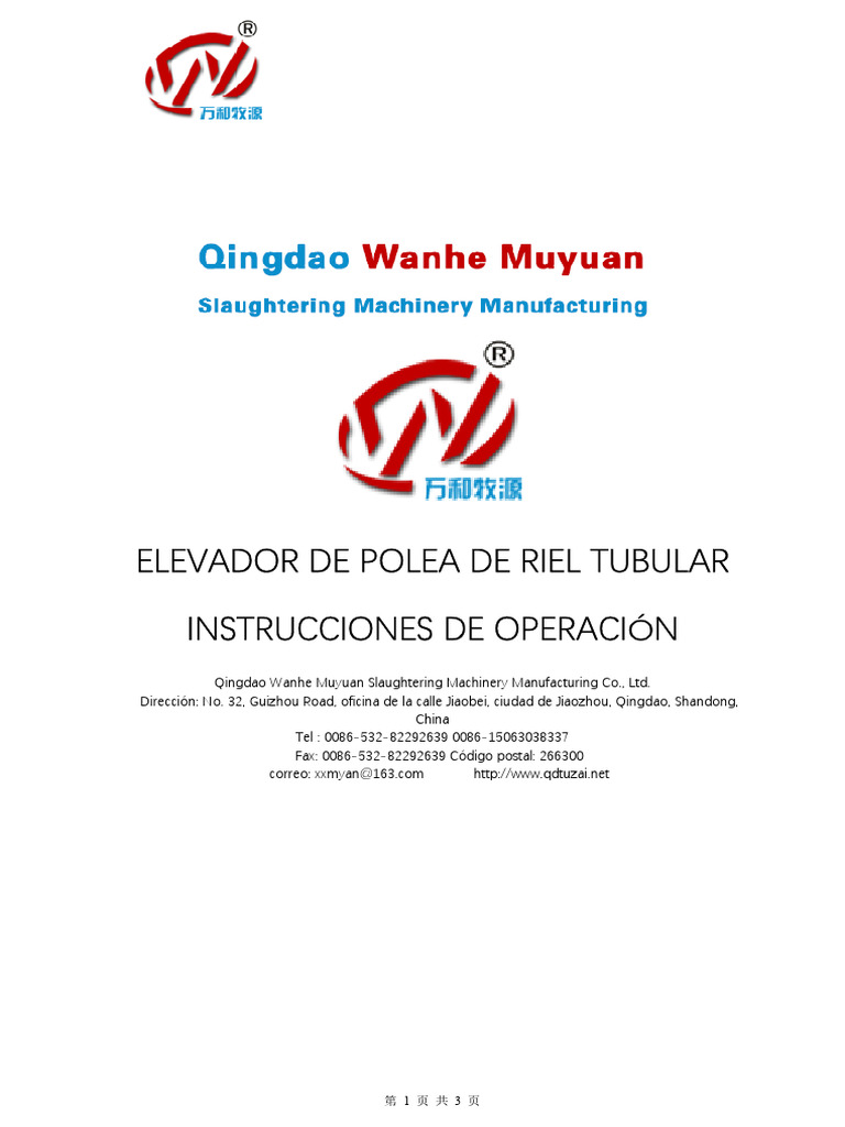 1.16 Elevador de Polea de Riel Tubular | PDF | Ingeniería mecánica ...
