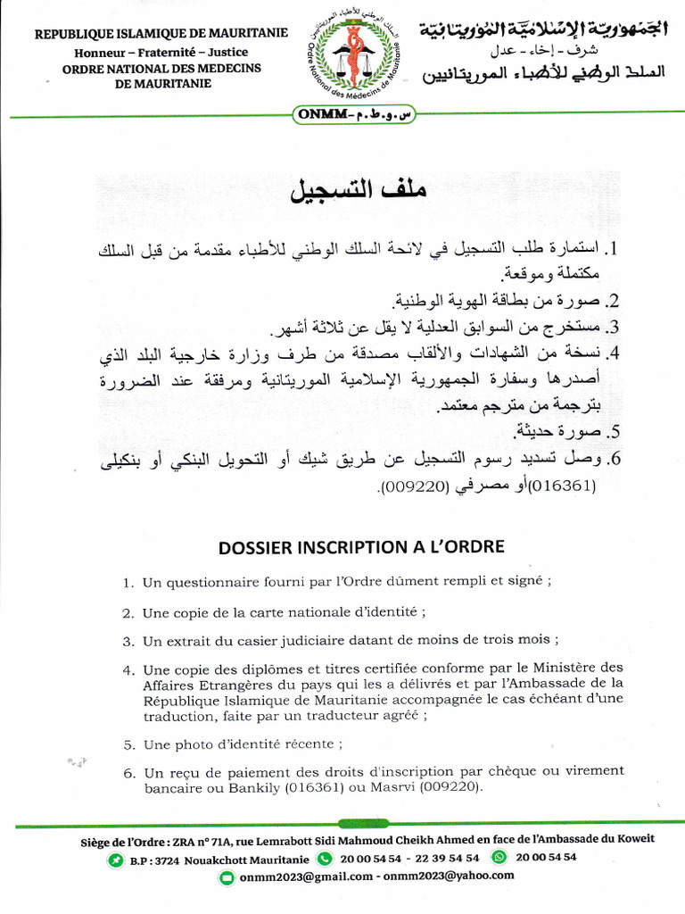 Dossier Inscription 1 | PDF