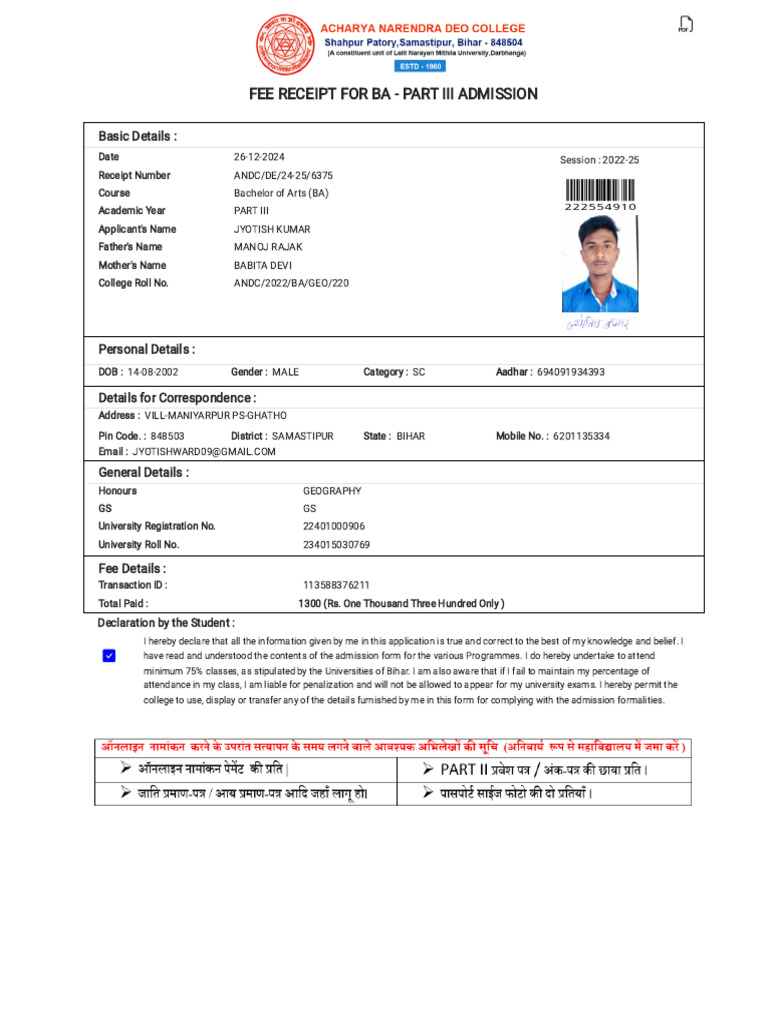 NNNPP | PDF