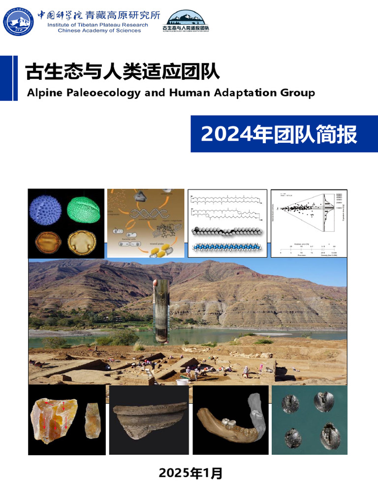 Alpine Paleoecology and Human Adaptation Group: C C C C C C C C C C C C ...