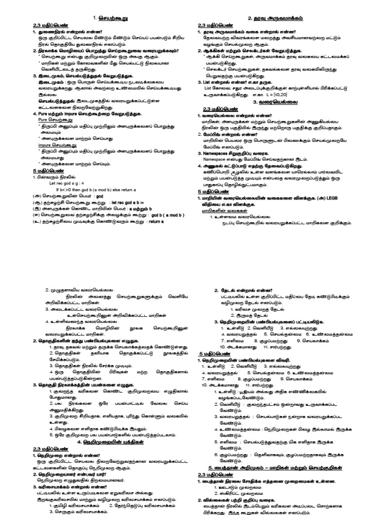 12th Computer Science TM Slow Learners Study Mateials Tamil Medium PDF ...