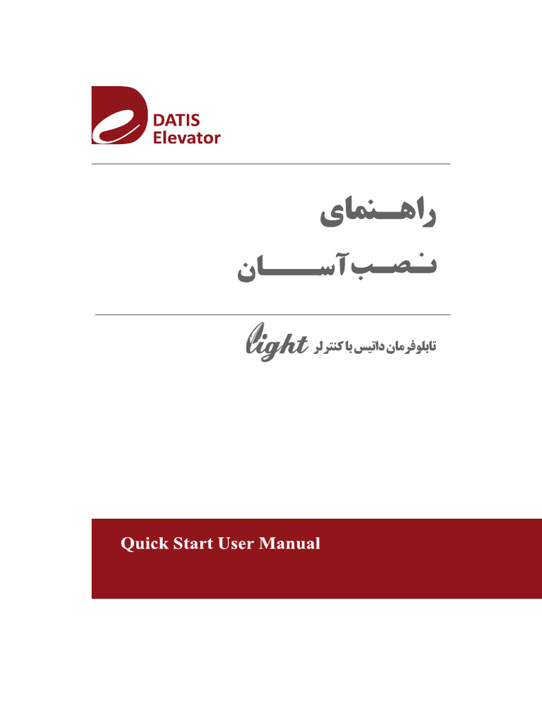 User Manual Light | PDF