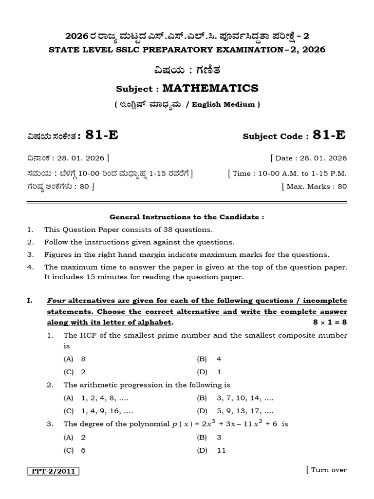 81-E Mathematics English AN 28 01 2026 | PDF | Sphere | Circle