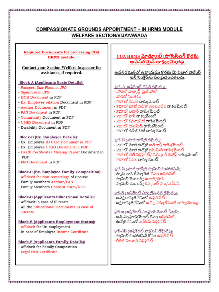 Required Documents For Processing CGA HRMS Module. | PDF | Document ...