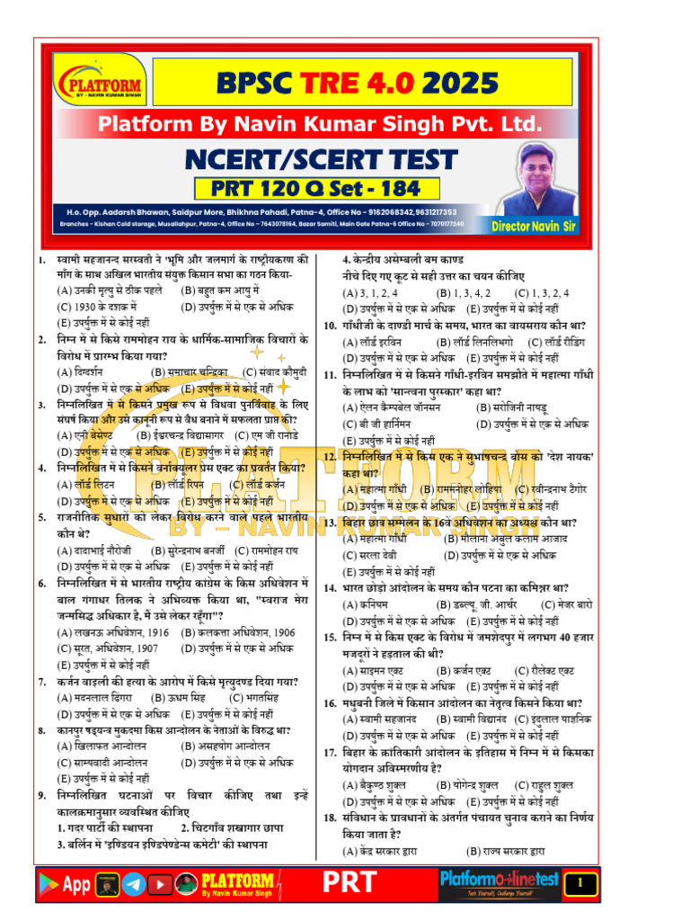 BPSC PRT Set-184 | PDF