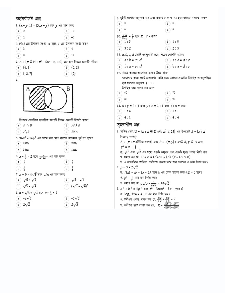 General Math | PDF