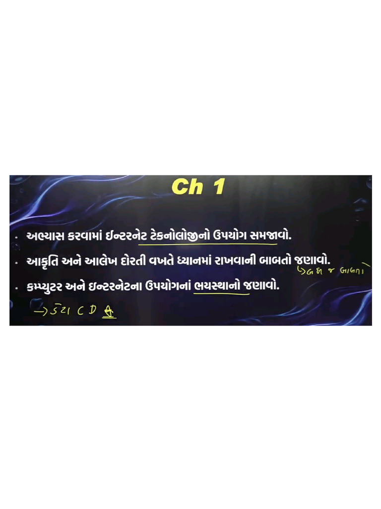 Eco Section D IMP | PDF