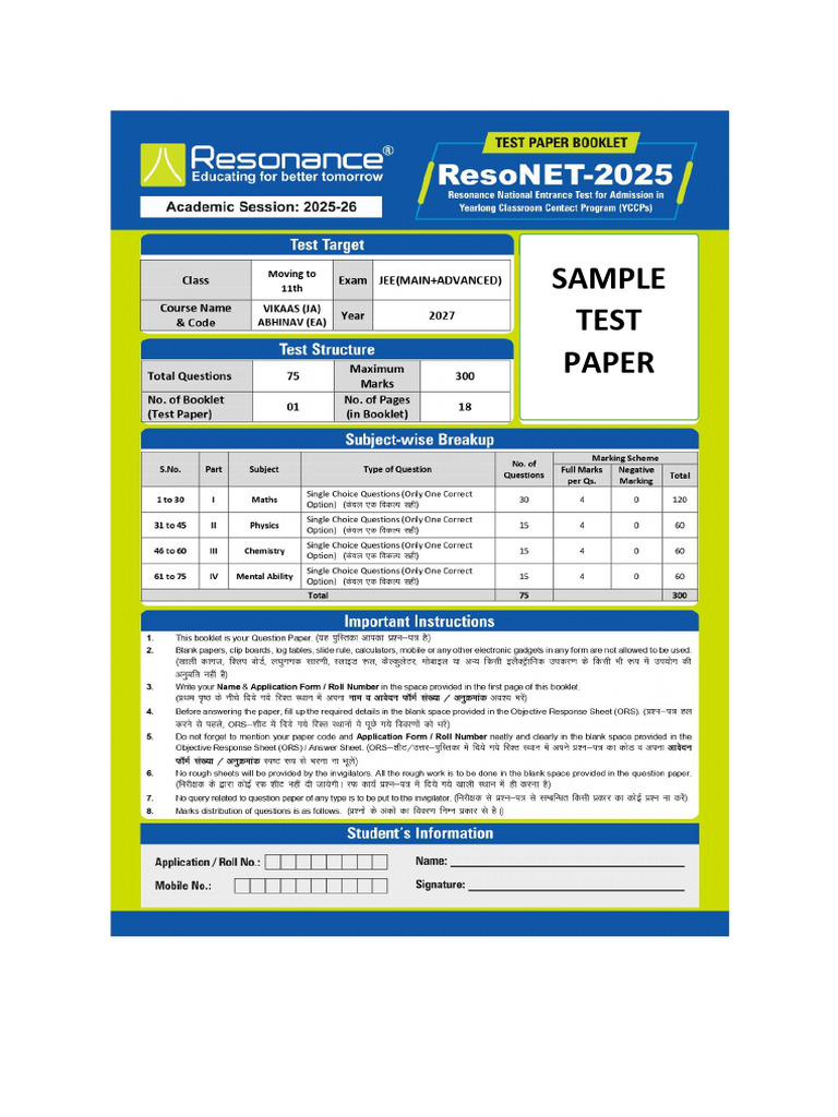 Resonet Sample Paper - Mov-11th | PDF