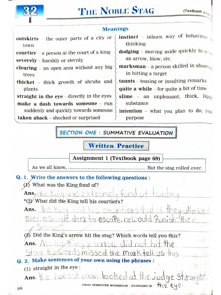3rd English | PDF