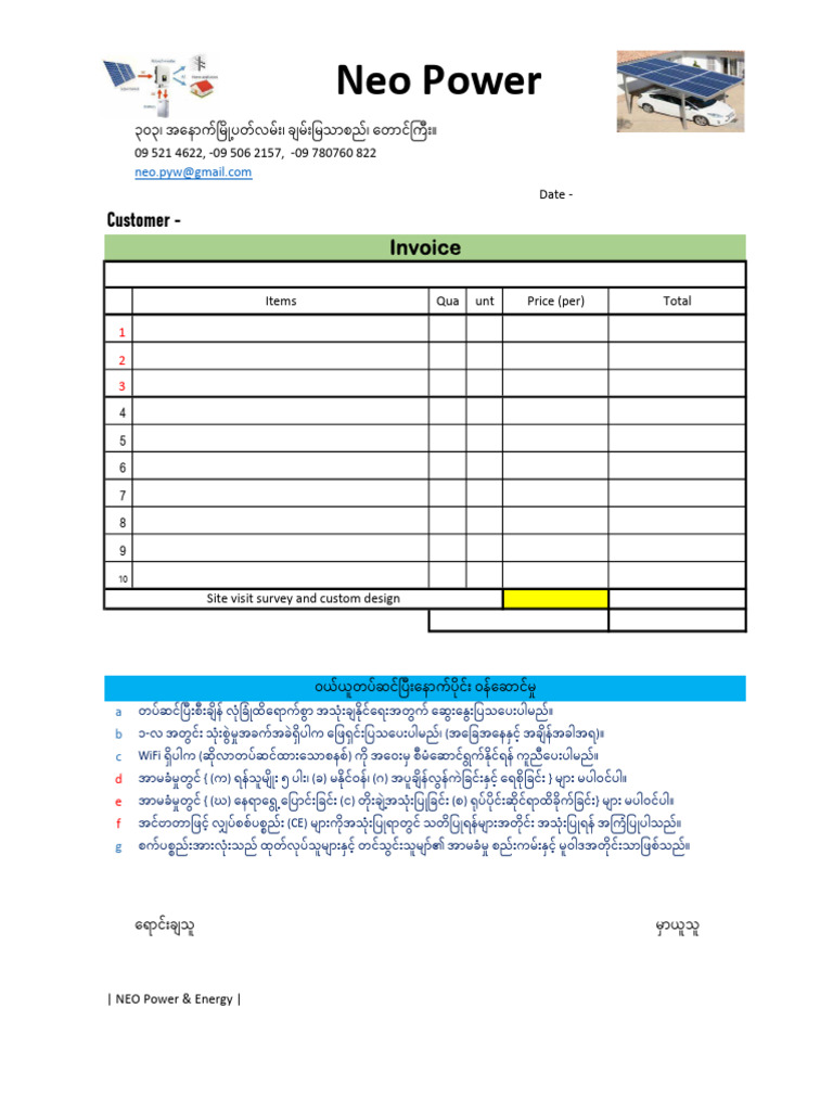 Plane Invoice | PDF