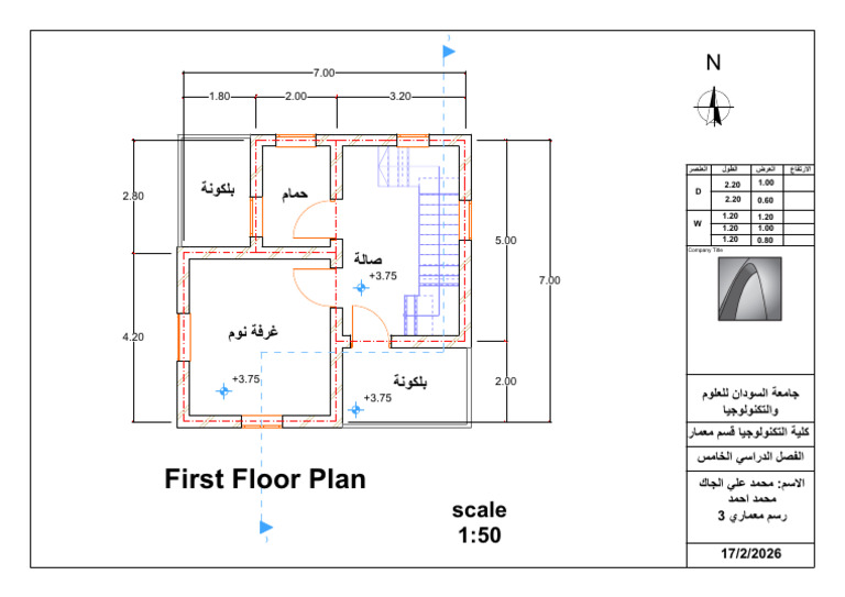 First Floor | PDF
