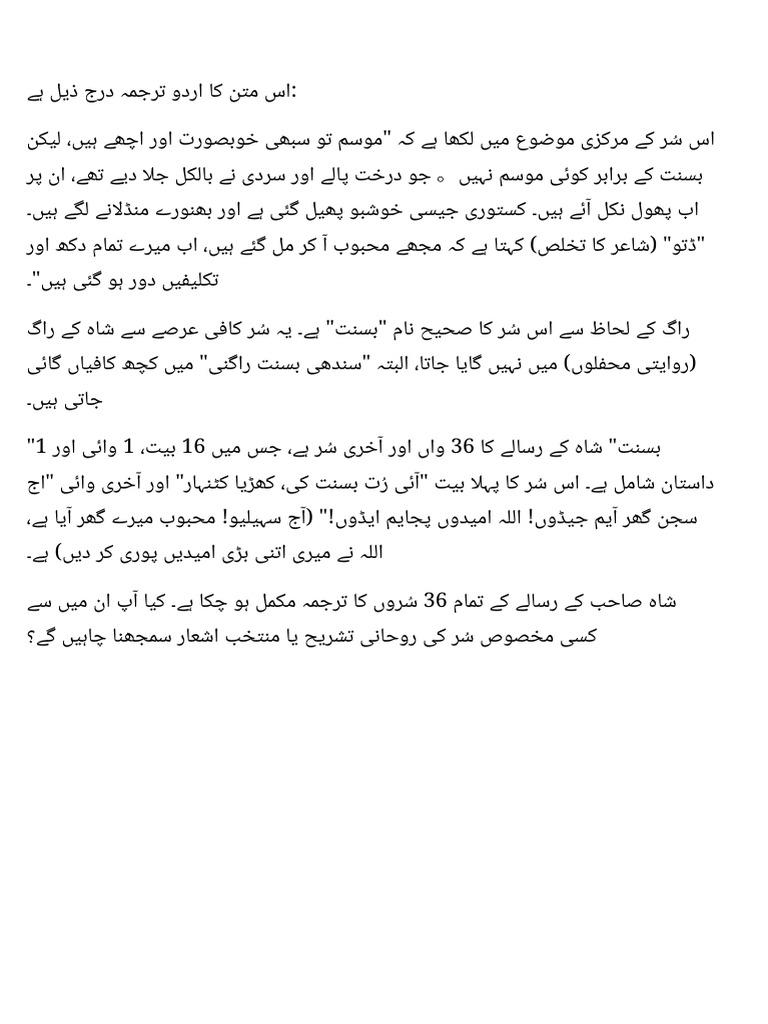 Note 1 | PDF
