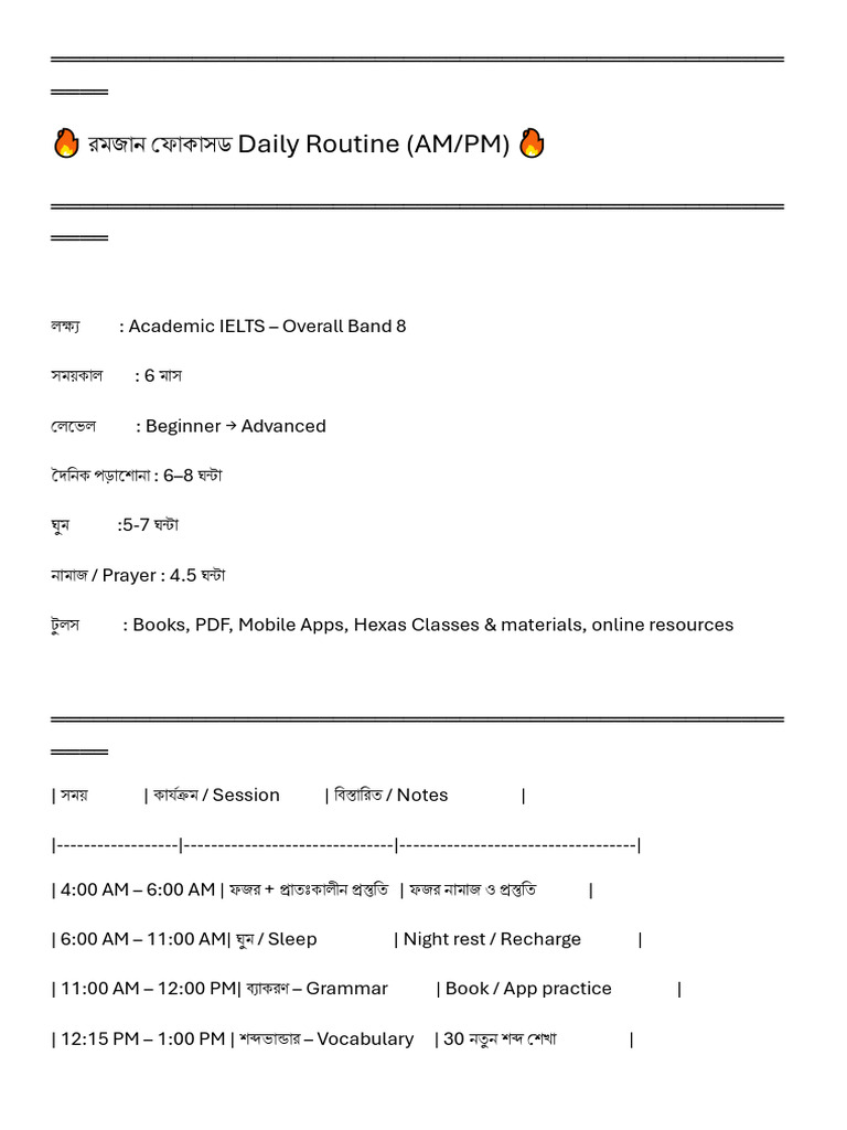 IELTS Daily Routine Schedule Ramadan | PDF
