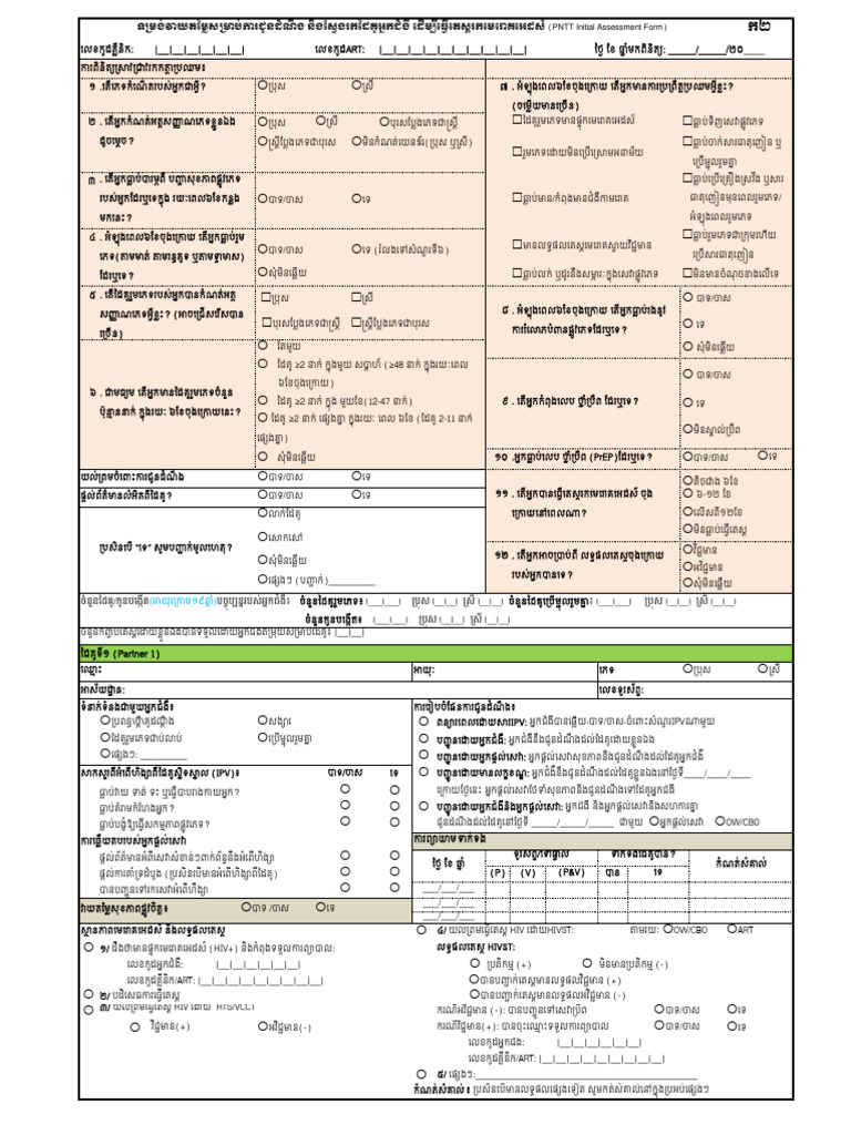 A2 Form New PNTT KH 12-09-25 Update 2025 | PDF