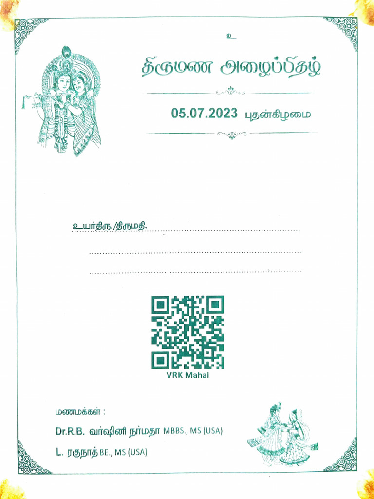 Varshini Raghu Invitation | PDF