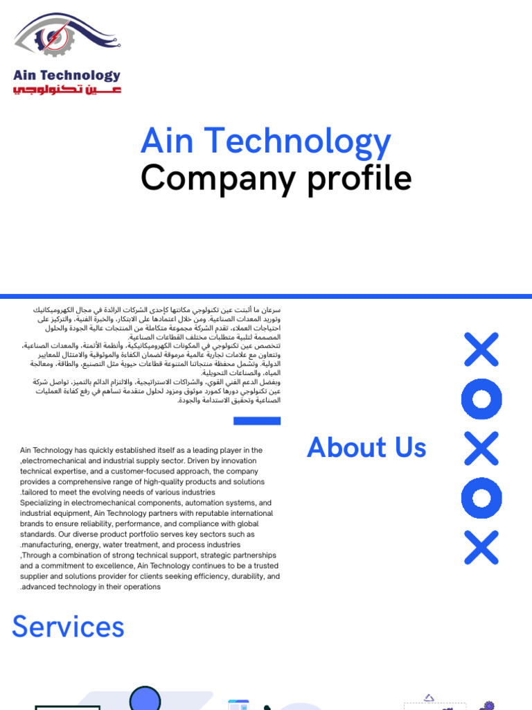 Ain Technology Company Profile 2026 | PDF | Valve | Actuator
