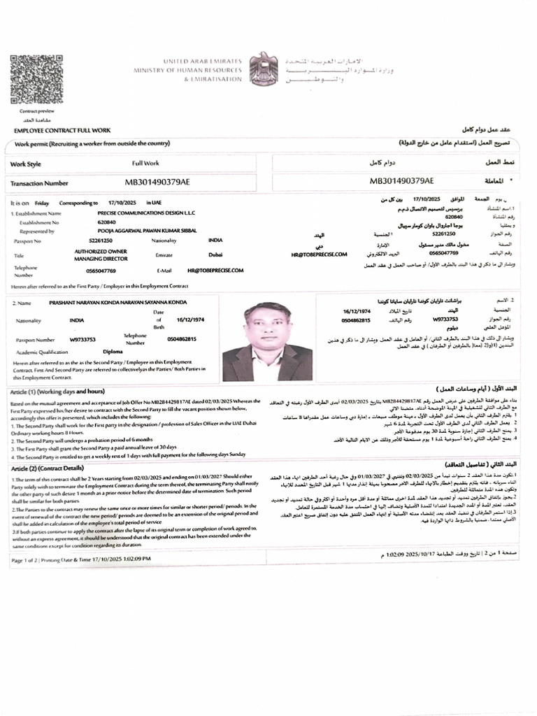 Prashant Modified Contract | PDF