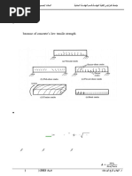 Skin Reinforcement in Beams Design | PDF | Structural Engineering ...