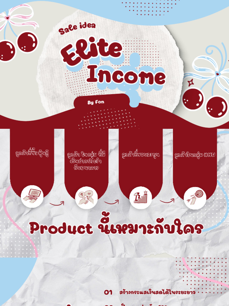 Elite Income | PDF
