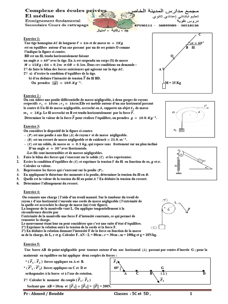 Moment 2026 | PDF | Obliger | Masse