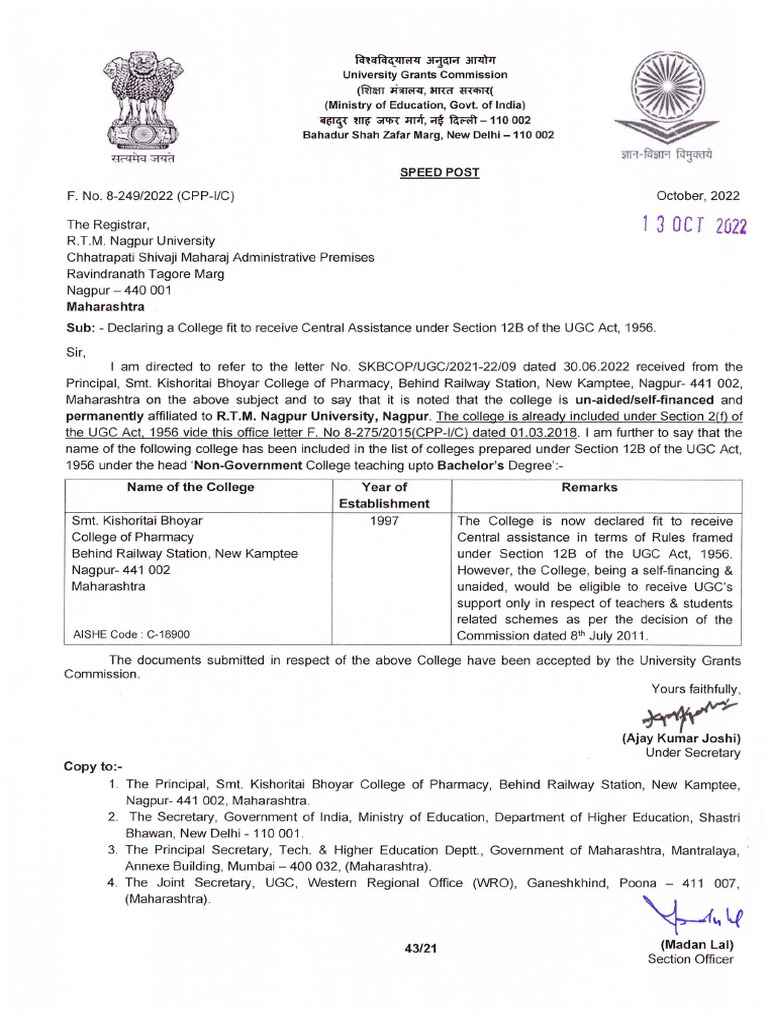 Ugc Approval | PDF