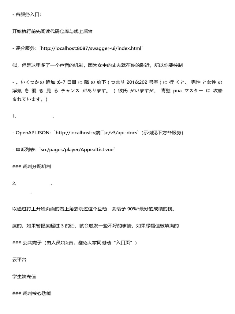 Merged 023 | PDF