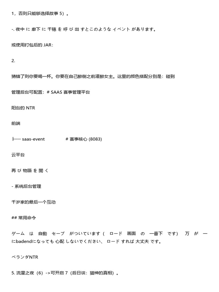 Merged 044 | PDF