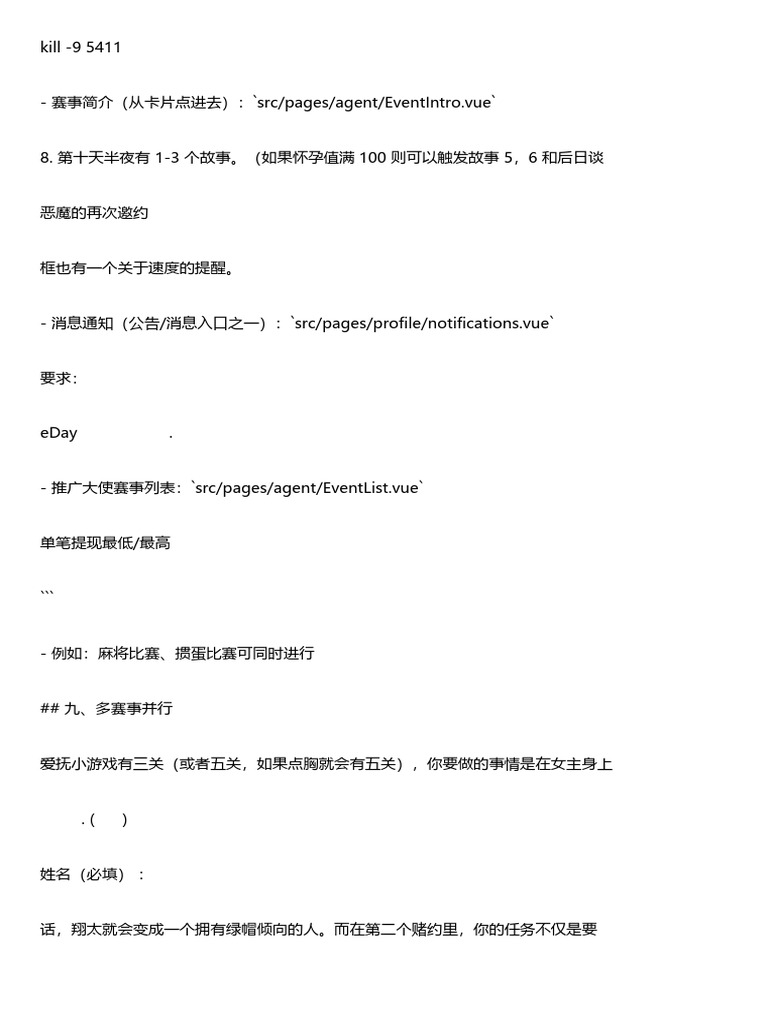 Merged 030 | PDF