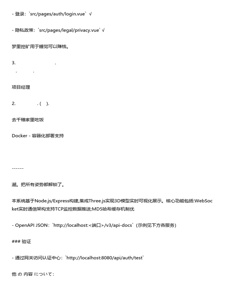 Merged 063 | PDF