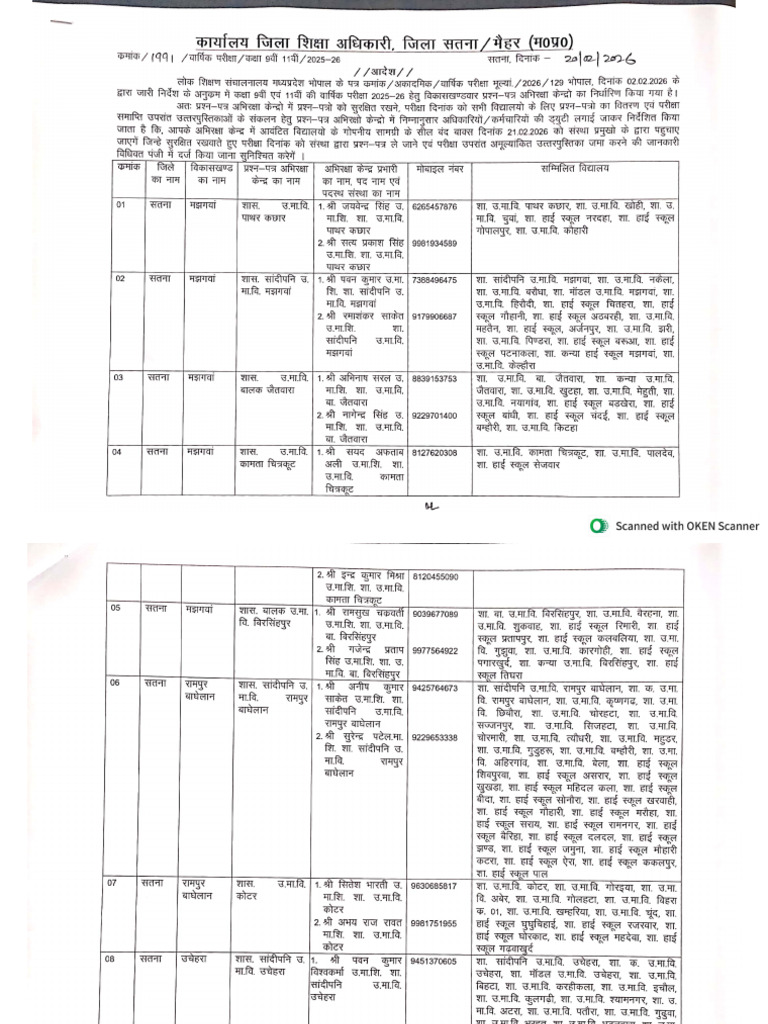 New Doc 02-21-2026 11.57 | PDF