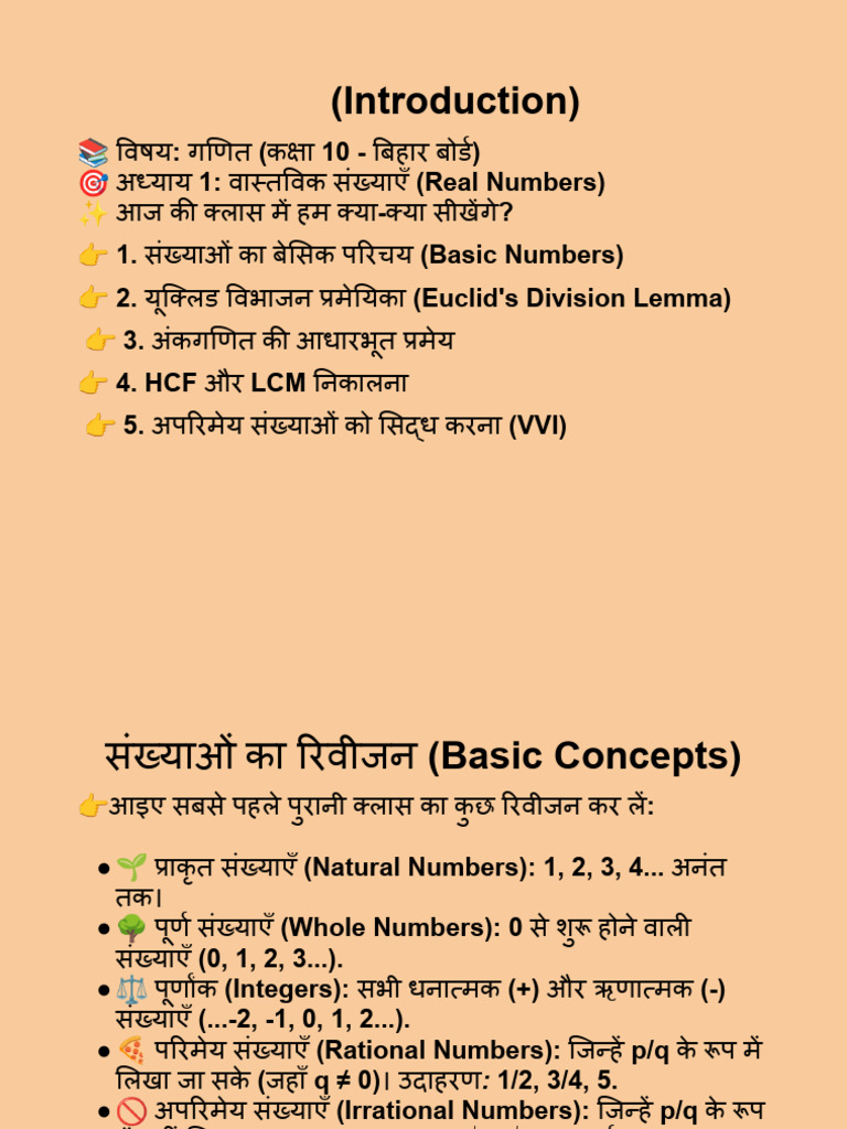 Class 10 Chapter 1 Natural Number | PDF